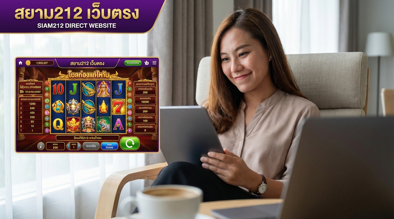 ทำไมต้องเลือกเล่นสล็อตเว็บตรง